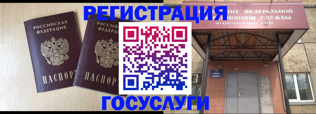 найти адрес прописки в Спасске-Дальнем